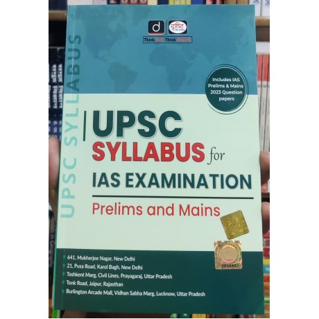 UPSC Prelims and Mains Syllabus by Drishti IAS 2023 | English Medium 