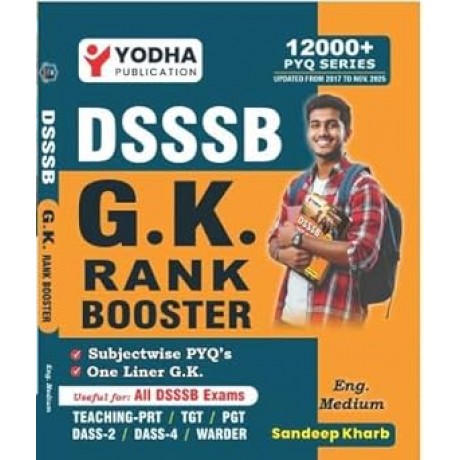 DSSSB GK Rank Booster By Sandeep Kharb (English Medium) Yodhy publiction