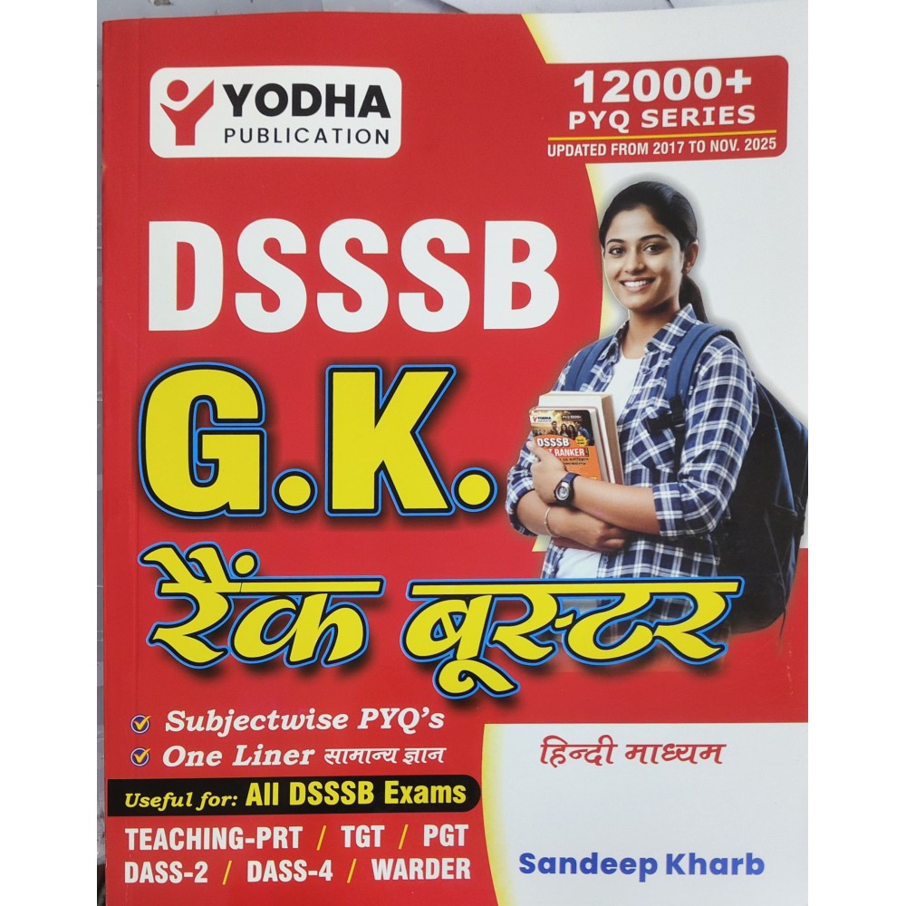 DSSSB GK Rank Booster By Sandeep Kharb (Hindi Medium) Yodhya Publiction