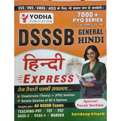 DSSSB GERNERAL HINDI MASTER | By Sandeep Kharb Hindi Medium) | Yodhya  Publiction 