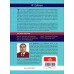 Compulsory English by A. P. Bhardwaj's (Author) 2024
