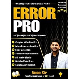 Error Pro by Aman sir |Grammar Practice Book | Useful For SSC EXAMS | BANK | DEFENCE | TEACHING | Competitive Exams | English Practice Book |Best English book for competitive exams| Aman Sir