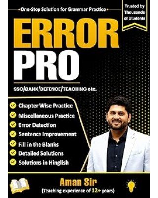 Error Pro by Aman sir |Grammar Practice Book | Useful For SSC EXAMS | BANK | DEFENCE | TEACHING | Competitive Exams | English Practice Book |Best English book for competitive exams| Aman Sir