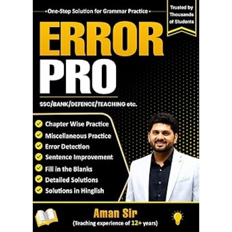 Error Pro by Aman sir |Grammar Practice Book | Useful For SSC EXAMS | BANK | DEFENCE | TEACHING | Competitive Exams | English Practice Book |Best English book for competitive exams| Aman Sir