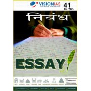 Essay Notes by Vision IAS | English Medium | Color Spiral Bound 