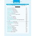 Gagan Pratap Sir Math Concept King - All Formulas and Theorum Latest 2023 Edition |  Champion Publication | English