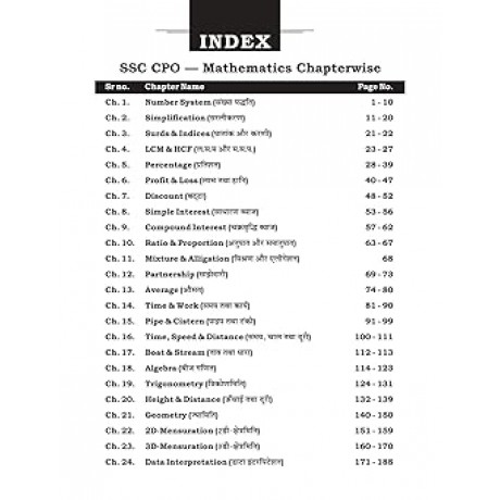 CPO Practice King 1200+ TCS MCQ Chapterwise Bilingual Gagan Pratap Sir| Champion Publication