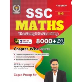 SSC MATHS | Chapter-Wise 8000+ TCS MCQ | The Complete Coaching | Hindi | Gagan Pratap Sir | Useful for SSC CGL & CHSL (Tier-I & II), CPO, MTS, CDS, GD Selection Post & Other Competitive Exams  (Paperback, Gagan Pratap S