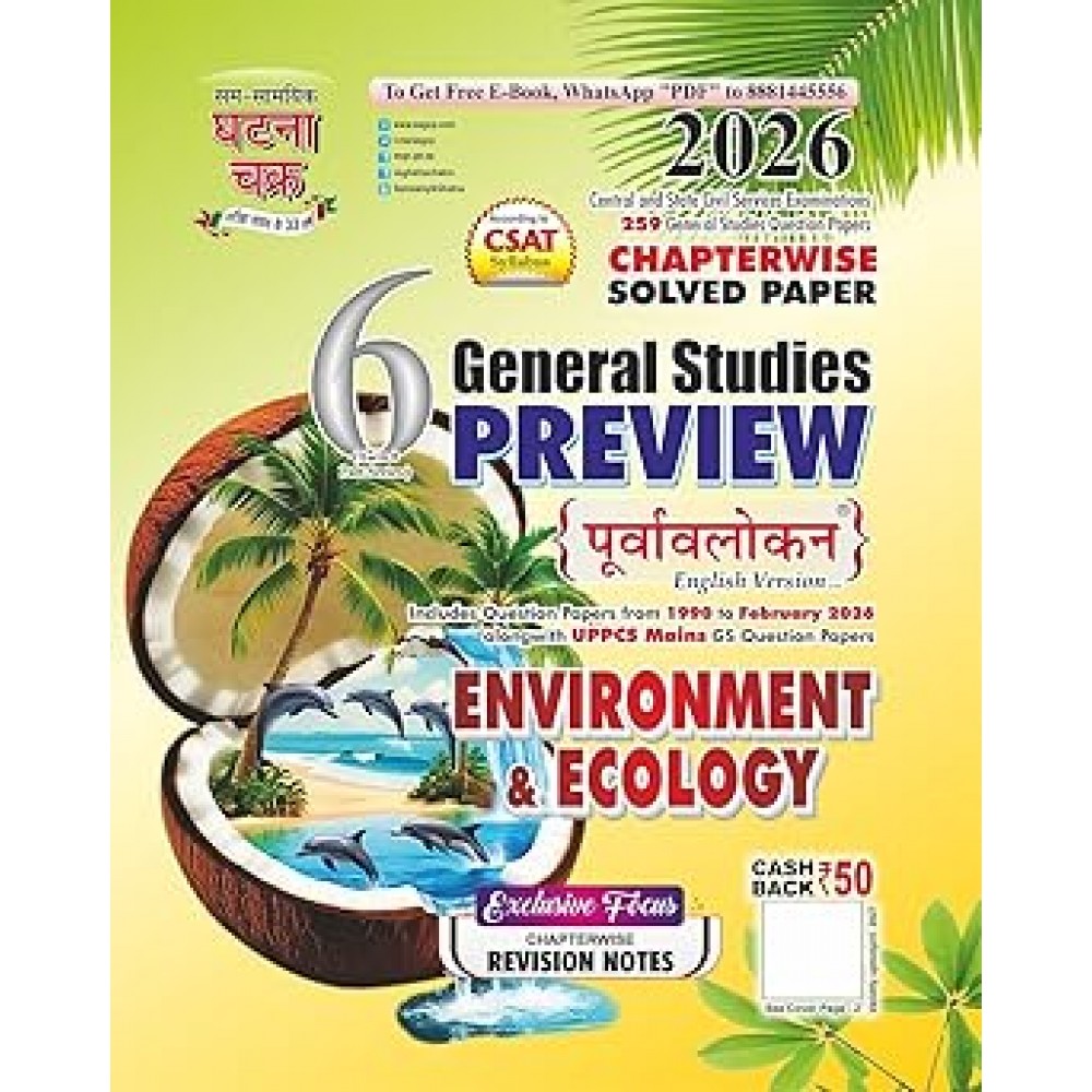 Ghatna Chakra  Purvalokan  Environment and Ecology Part-6 2026