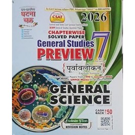  Ghatna Chakra General Science Preview 2026 (Purvavlokan Book 7)