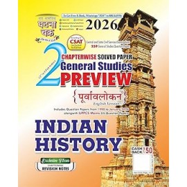 Purvalokan Indian History Part-2 2026 