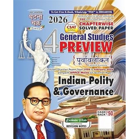 Ghatna Chakra  Indian Polity and Governance Part 4 2026