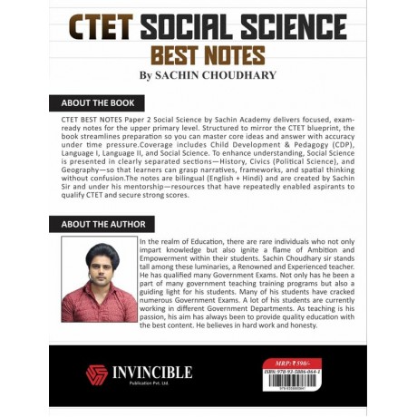 CTET Paper  Social Science Notes by  Sachin Choudhary sir | Sachin Academy | Invincible Bilingual 