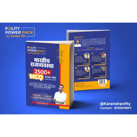 POLITY POWER PACK MCQ Hindi By Karan Sir  (Paperback, Hindi, karan chaudhary)