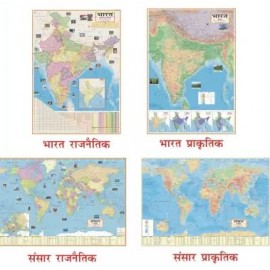 Maps for UPSC  Hindi medium | Pack of 4 Maps 