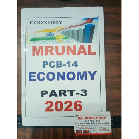 Mrunal’s Economy Handouts For UPSC 2026–27 PCB-14