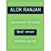 ALOK RANJAN GEOGRAPHY OPTIONAL PRINTED| HINDI MEDIUM