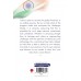 Why Bharat Matters Hardcover by S. Jaishankar