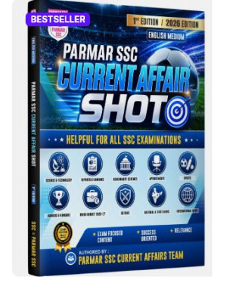 PARMAR SSC Current Affair Shot | English Medium | 1st Edition, 2026 Edition | Helpful For All SSC Examinations | English Medium 