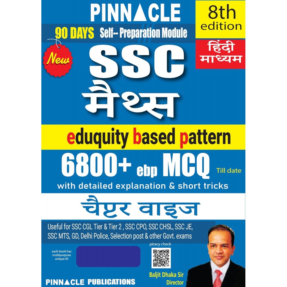 Pinnacle SSC Maths 6800+ ebp MCQ book 8th Edition ( Updated Till May 2026 ) | Hindi Medium | Eduquity Pattern | Chapterwise with Detailed Solutions & Short Tricks 