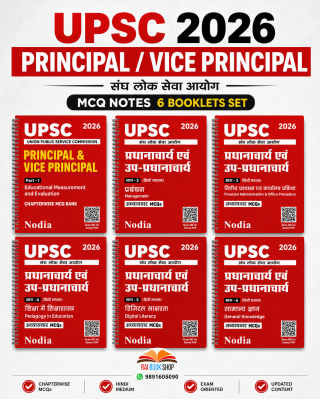 UPSC Principal Vice Principal MCQ Notes 2026 | Booklets 6 | Hindi Medium |