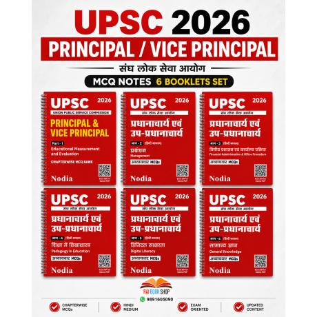 UPSC Principal Vice Principal MCQ Notes 2026 | Booklets 6 | Hindi Medium |
