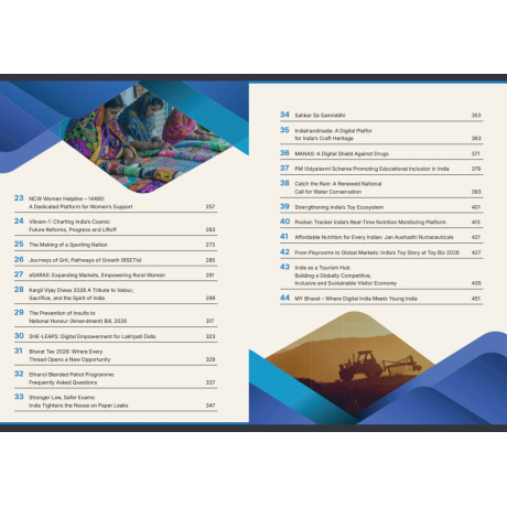 PRiSM PIB Monthly Magazine | July 2026|  English 
