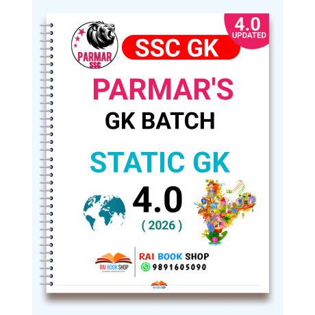 PARMAR SSC 4.0 Notes Economics , History , Geography, Indian Polity, Chemistry , Biology, Physics, Static GK  English Medium 