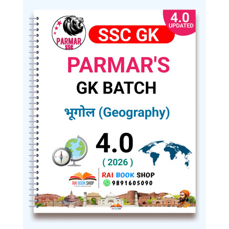 PARMAR SSC 4.0 Notes|Economics , History , Geography, Indian Polity, Chemistry , Biology, Physics, Static GK |Hindi Medium 