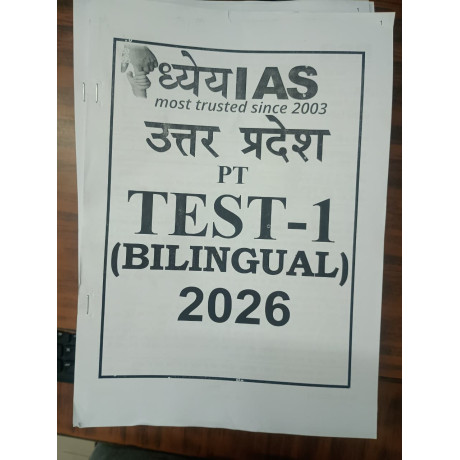 Dhyeya IAS UPPCS Test Series 2026 | Test 1 to 23 | Bilingual | UPPCS