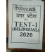 Dhyeya IAS UPPCS Test Series 2026 | Test 1 to 23 | Bilingual | UPPCS
