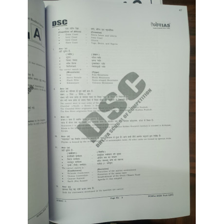 Dhyeya IAS UPPCS Test Series 2026 | Test 1 to 23 | Bilingual | UPPCS