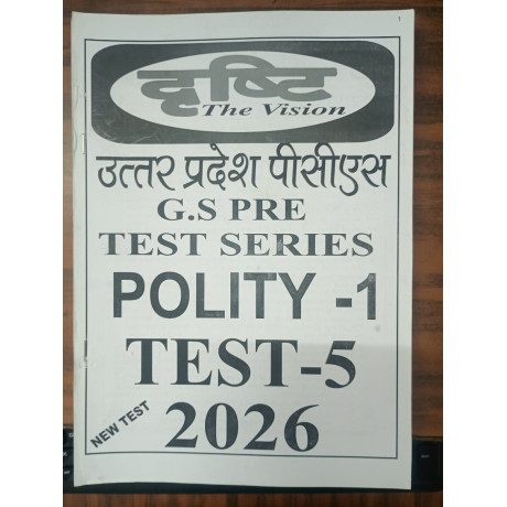 Drishti IAS UPPCS Test Series 2026 | Test 1 to 20 | Bilingual | Answers in Hindi