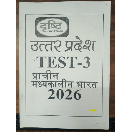 Drishti IAS UPPCS Test Series 2026 | Test 1 to 20 | Bilingual | Answers in Hindi