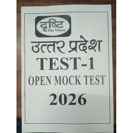 Drishti IAS UPPCS Test Series 2026 | Test 1 to 20 | Bilingual | Answers in Hindi