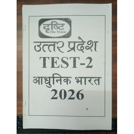 Drishti IAS UPPCS Test Series 2026 | Test 1 to 20 | Bilingual | Answers in Hindi