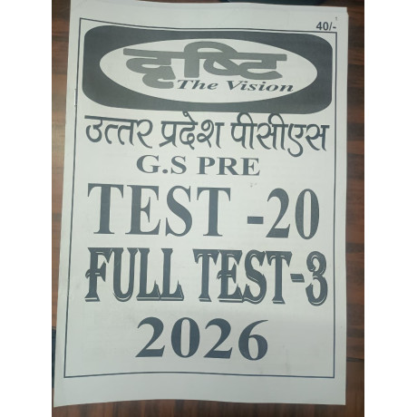 Drishti IAS UPPCS Test Series 2026 | Test 1 to 20 | Bilingual | Answers in Hindi