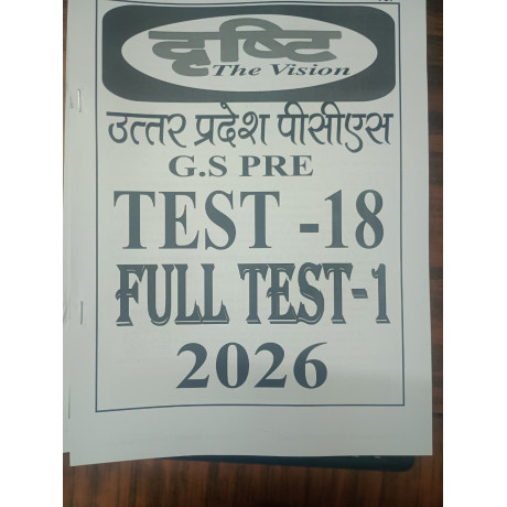 Drishti IAS UPPCS Test Series 2026 | Test 1 to 20 | Bilingual | Answers in Hindi