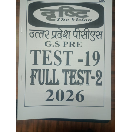 Drishti IAS UPPCS Test Series 2026 | Test 1 to 20 | Bilingual | Answers in Hindi