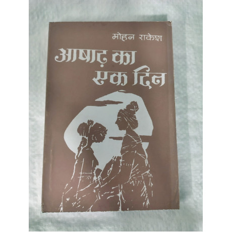 Hindi Sahitya Optional Standard Books Set | 14 Books for Mains