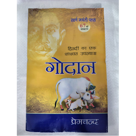 Hindi Sahitya Optional Standard Books Set | 14 Books for Mains