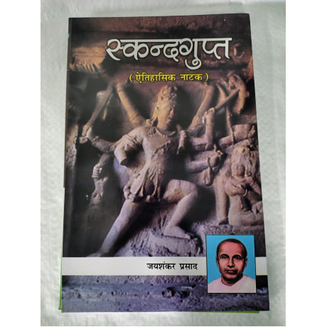 Hindi Sahitya Optional Standard Books Set | 14 Books for Mains