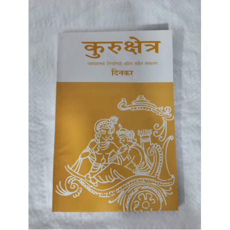 Hindi Sahitya Optional Standard Books Set | 14 Books for Mains