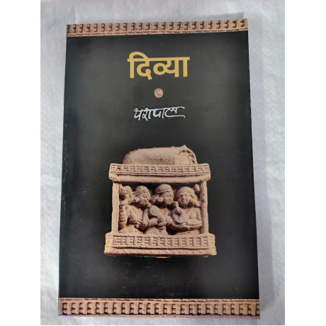 Hindi Sahitya Optional Standard Books Set | 14 Books for Mains