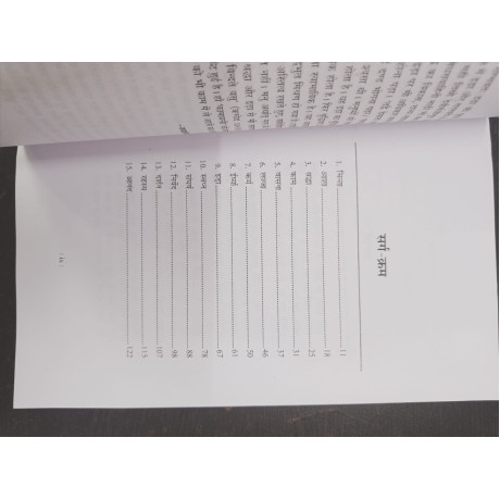 Hindi Sahitya Optional Standard Books Set | 14 Books for Mains