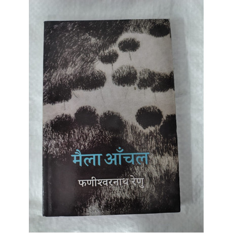 Hindi Sahitya Optional Standard Books Set | 14 Books for Mains