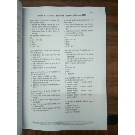 Forum IAS UPPCS Test Series 2026 | Test 1 to 30 | Bilingual | Answers in Hindi