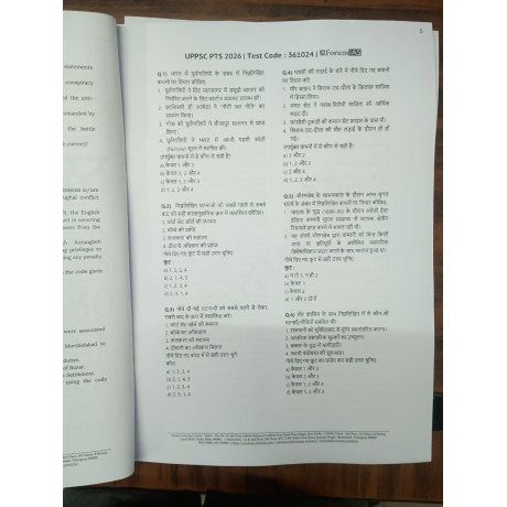 Forum IAS UPPCS Test Series 2026 | Test 1 to 30 | Bilingual | Answers in Hindi