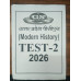 GS World UPPCS Test Series 2026 | Test 1 to 10 | Bilingual | Answers in Hindi
