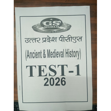 GS World UPPCS Test Series 2026 | Test 1 to 10 | Bilingual | Answers in Hindi